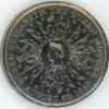 Grande-Bretagne 25 New Pence 1980 (ss+)