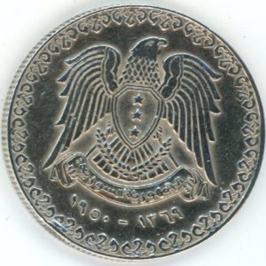 Syrie 1 Livre 1950 (ss) en argent