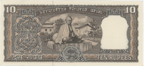 India 10 Rupees ND (1969-70)