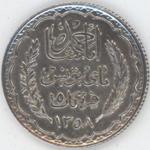Tunisie 5 Francs AH 1358 (1939) (ss) en argent