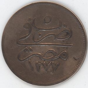 Egypte 10 Para 1864 Abdul Aziz (s-ss)
