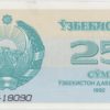 Ouzbékistan 25 Som 1992