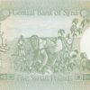 Syrie 5 Pounds 1991 Neuf – Image 2