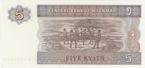 Myanmar 5 Kyats ND (1996-97) Neuf – Image 2