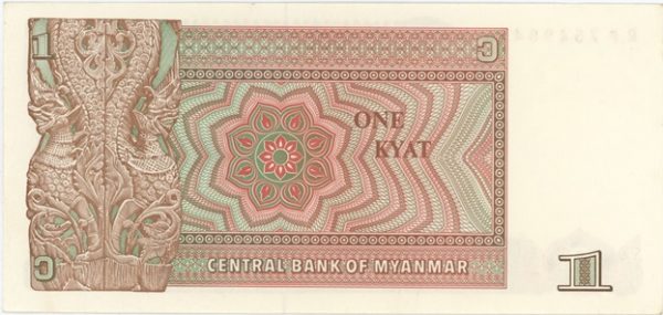 Myanmar 1 Kyat ND (1990) Neuf – Image 2