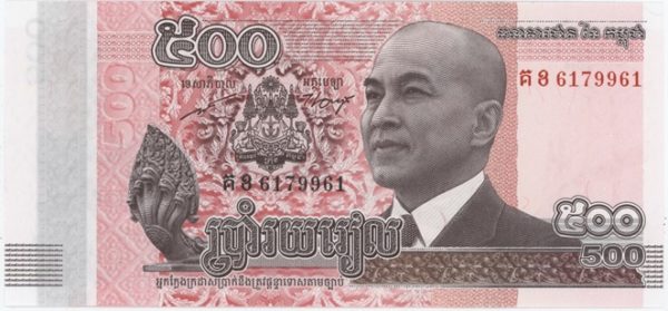 Cambodia 500 Riels 2014 Neuf