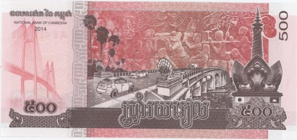 Cambodia 500 Riels 2014 Neuf – Image 2
