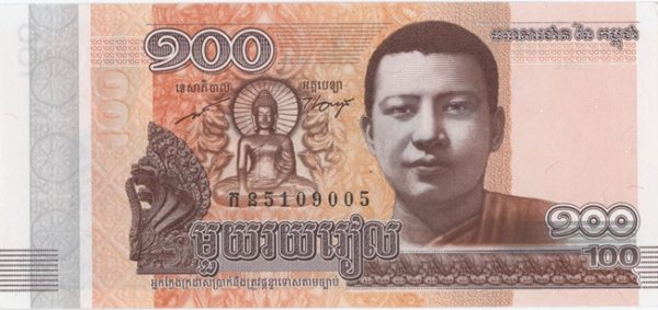 Cambodia 100 Riels 2014 Neuf
