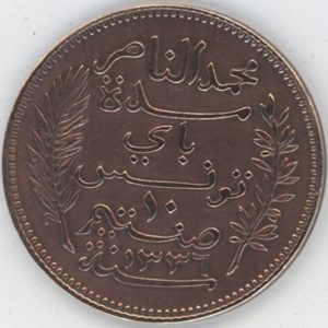 Tunisie 10 Centimes 1917 (vz)