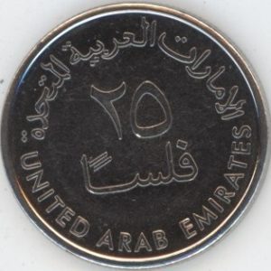Émirats Arabes Unis 25 Fils 2014 Khalifa Zayed bin magnétique (vz)