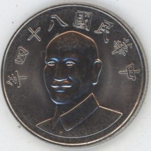 Taïwan 10 Yuan 1995 (vz-unz)