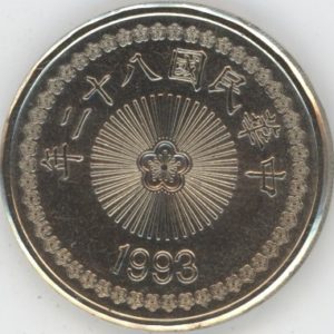 Taïwan 50 Yuan 1993 (vz-unz)