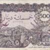 Algérie 500 Dinars 1970