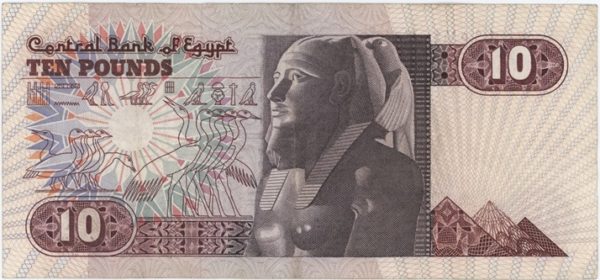 Egypte 10 Pounds 1997