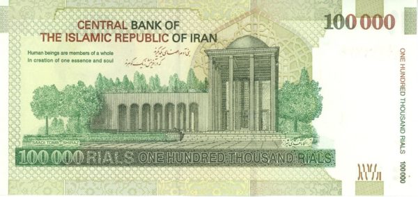 Iran 100000 Rials (2010-2019) – Image 2