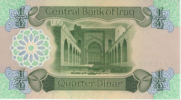 Iraq 1/4 Dinar 1979 – Image 2