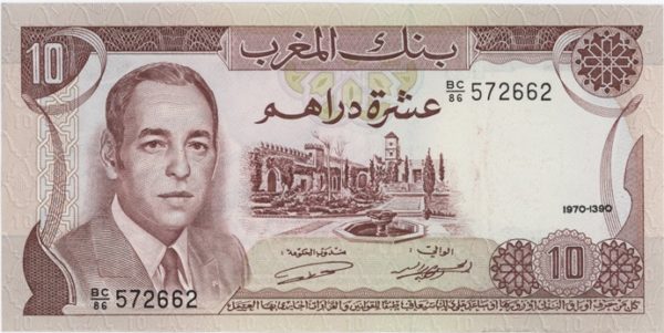 Maroc 10 Dirhams 1970