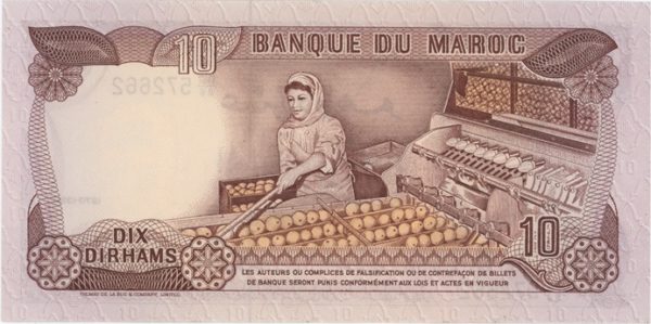 Maroc 10 Dirhams 1970 – Image 2
