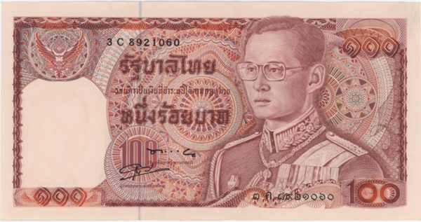 Thaïlande 100 Baht ND (1978)