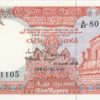 Ceylon 5 Rupees 1982 Neuf