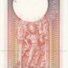 Ceylon 5 Rupees 1982 Neuf – Image 2