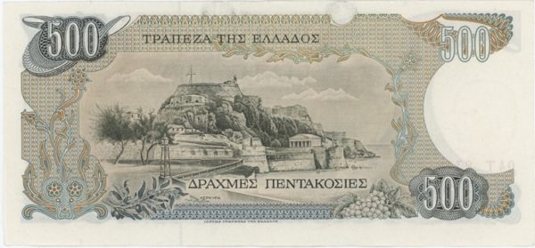 Grèce 500 Drachmaes 1983 – Image 2