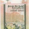 Sri Lanka 10 Rupees 2006 presque Neuf – Image 2