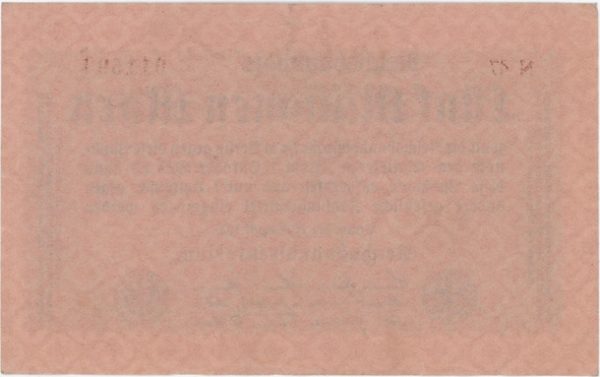 Germany Reichsbanknote 5 Million Mark 1923 – Image 2