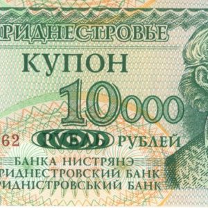 Transnistria 10000 Rubles 1998 Neuf