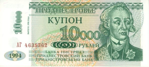 Transnistria 10000 Rubles 1998 Neuf