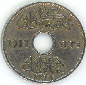 Egypte 5 Milliemes 1917 H (ss)