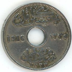 Egypte 5 Milliemes 1916 (ss)