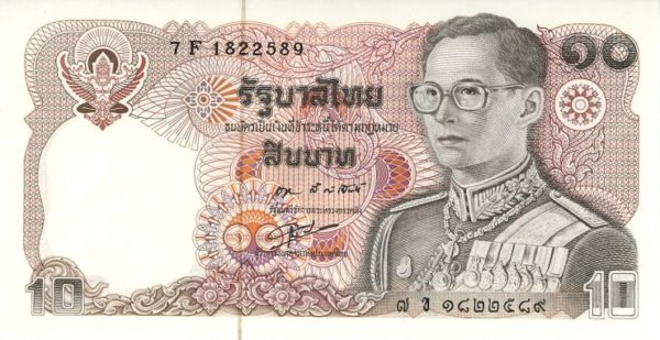Thaïlande 10 Baht 1980 Neuf