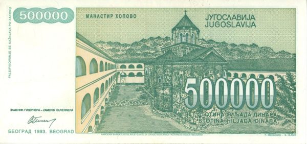 Yougoslavie 500000 Dinara 1993 – Image 2