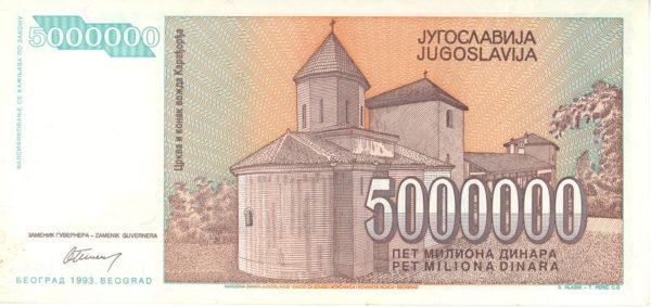 Yougoslavie 5000000  Dinara 1993 – Image 2