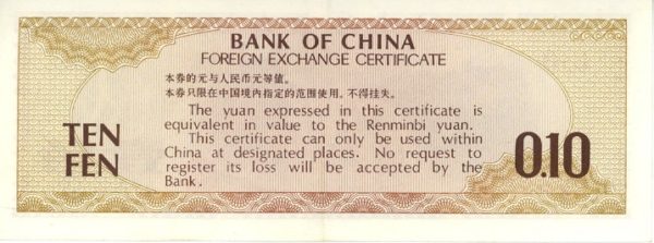 Chine 10 Fen 1979 – Image 2