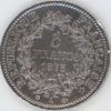 France 5 Francs Hercule 1873 A (ss) en argent – Image 2