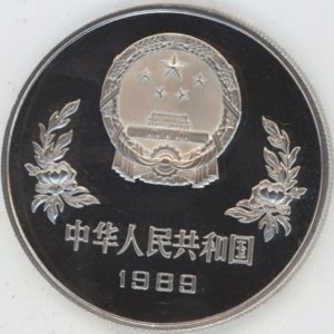 Chine 5 Yuan 1989 Football (unz) en argent
