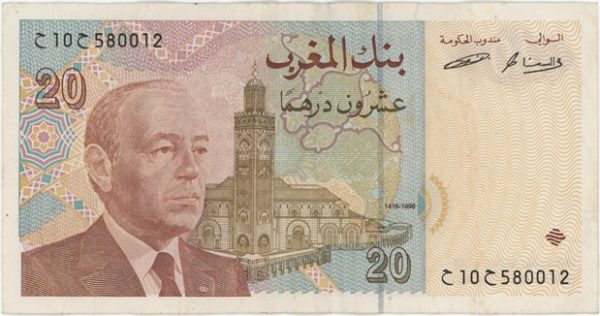 Maroc 20 Dirhams 1996