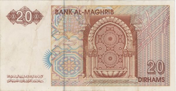 Maroc 20 Dirhams 1996 – Image 2