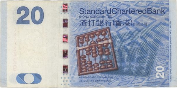 Hong Kong (Chine) 20 Dollars 2013 Standard Chartered Bank