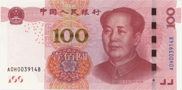 Chine 100 Yuan 2015