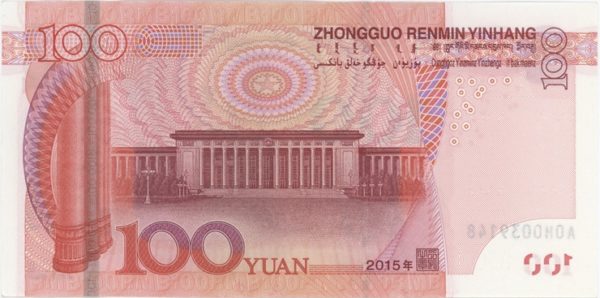 Chine 100 Yuan 2015 – Image 2