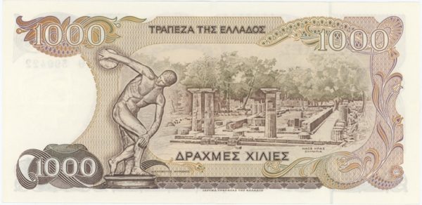 Grèce 1000 Drachmaes 1987 – Image 2