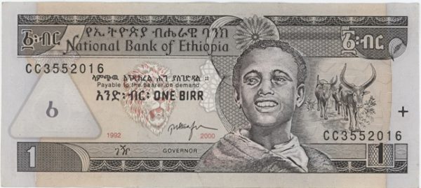 Éthiopie 1 Birr 1992 (2000)