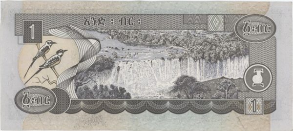 Éthiopie 1 Birr 1992 (2000) – Image 2