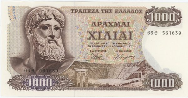 Grèce 1000 Drachmes 1970