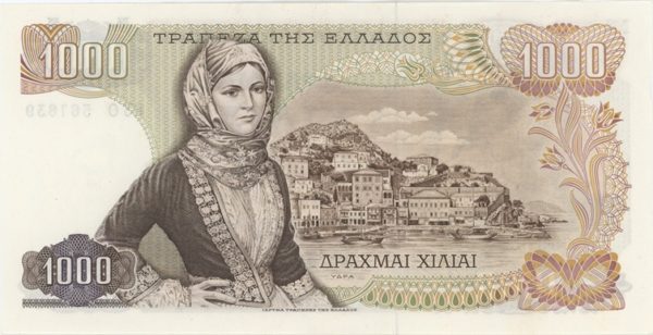 Grèce 1000 Drachmes 1970 – Image 2