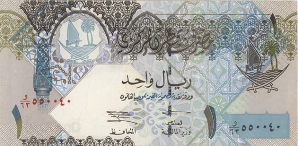 Qatar 1 Riyal ND (2008-15)