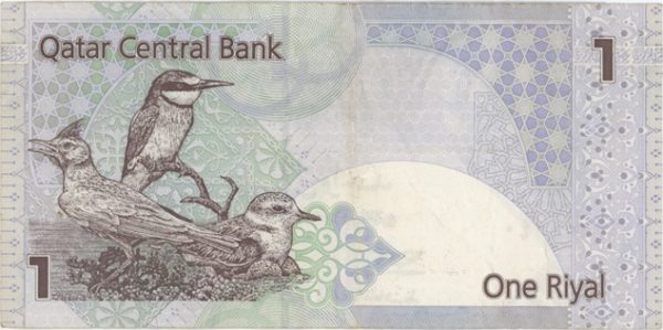 Qatar 1 Riyal ND (2008-15) – Image 2